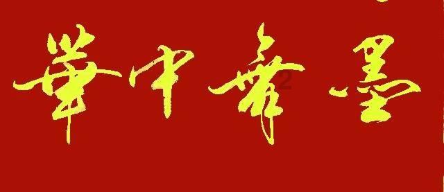 怎么去社保局交社保？